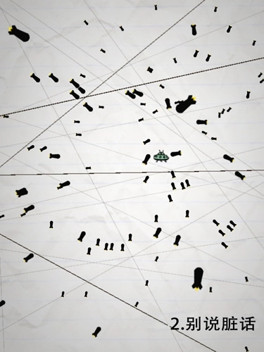 惨无人道安卓版(6)