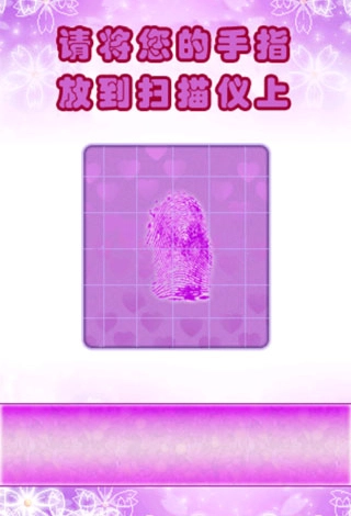内裤扫描仪图3