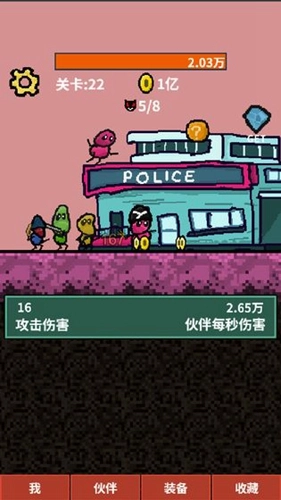 天天打怪升级去广告(3)