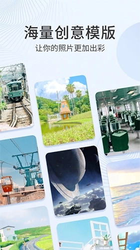 多彩相册免费版