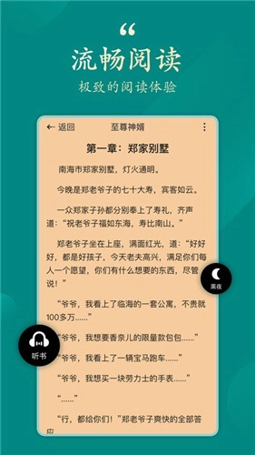 大象看书图4