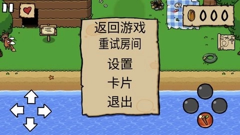 艾兰德传说中文版(2)