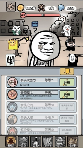 小拳拳捶你胸口(1)