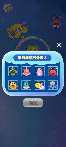 外星人总动员(3)