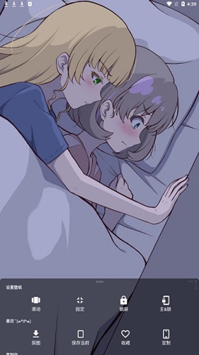 次元壁纸最新版图6