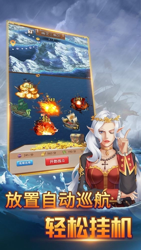 黄金航路(1)