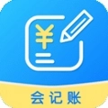 会记账V2.0.6