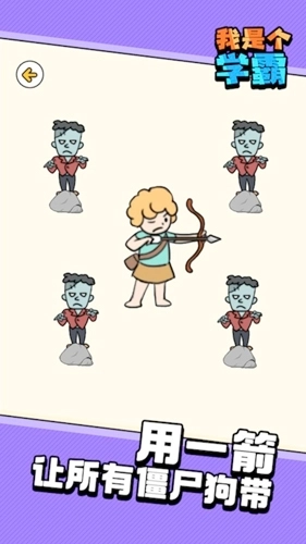 脑洞老司机大冒险(3)