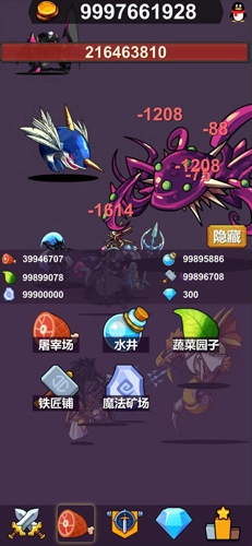 异界大魔王(1)