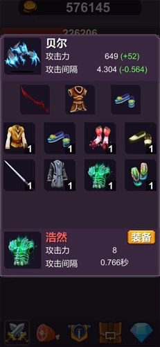 异界大魔王(2)