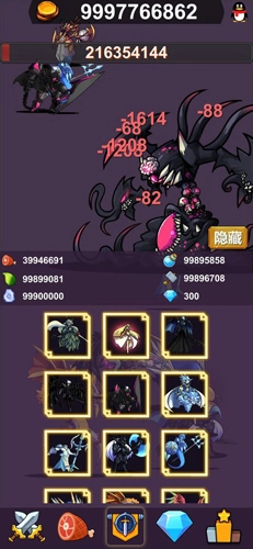 异界大魔王(3)