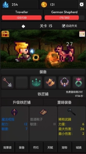 像素世界冒险(3)