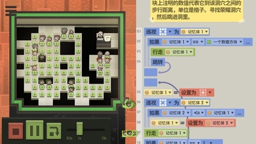 70亿人安卓版(2)