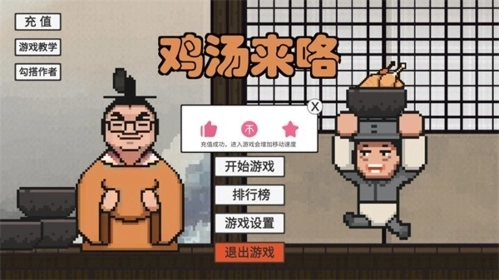 鸡汤来咯鬼畜高速版(1)