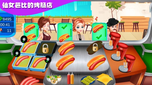 仙女芭比的美食派对(1)