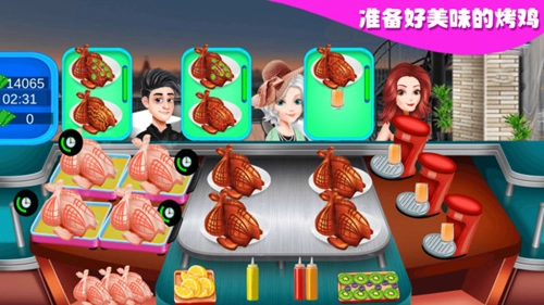 仙女芭比的美食派对(3)
