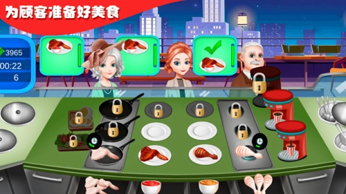 仙女芭比的美食派对(2)