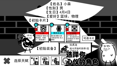 波波攒小学(4)