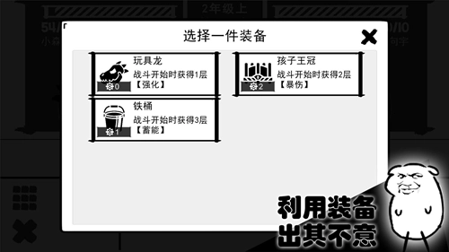 波波攒小学(6)