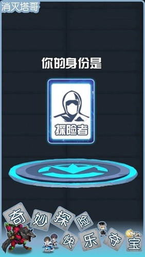消灭塔哥(1)