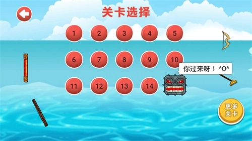 豆豆探险闯关最新版(4)