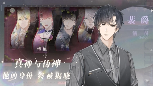 巴克斯的庆典手机版(2)
