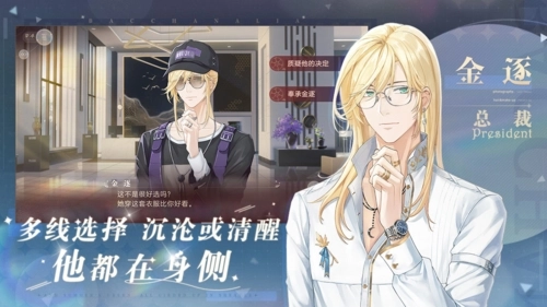 巴克斯的庆典手机版(3)