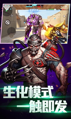 全民枪神边境王者免广告版(5)