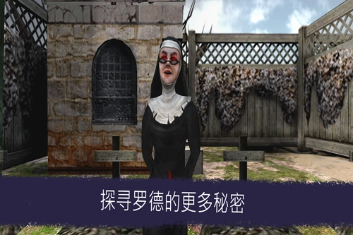 恐怖冰淇淋6无敌彩蛋版(1)