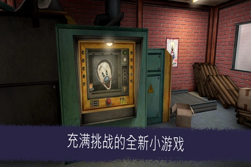 恐怖冰淇淋6无敌彩蛋版(3)