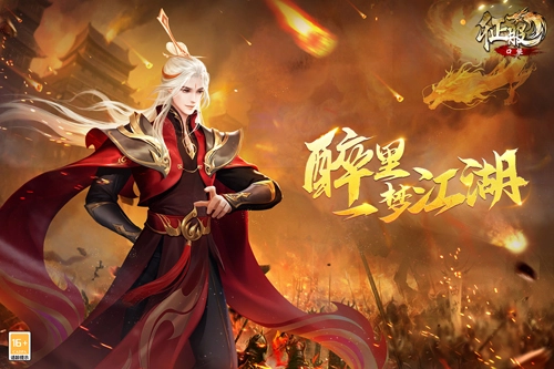 口袋征服怀旧服图1