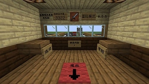 mc大战僵尸2四章手机版(3)