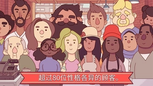 可口的披萨国外版(6)