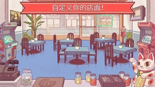 可口的披萨国外版(5)