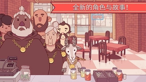 可口的披萨国外版(4)