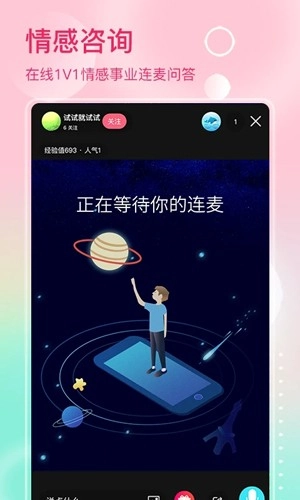去问图3