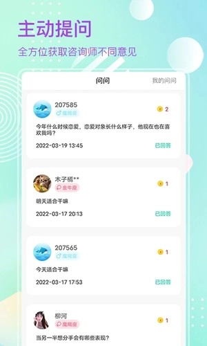 去问图1