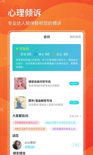 去问图2