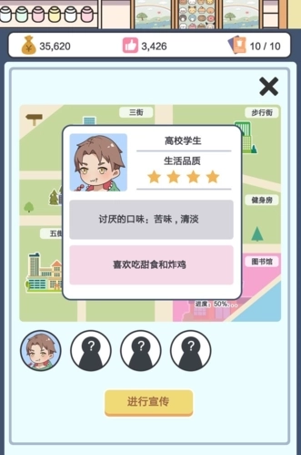 小小奶茶店最新版