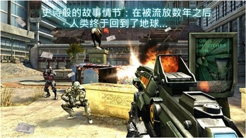 近地联盟先遣队3中文版(4)