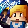 奶块老版