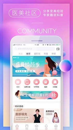 美栗图2