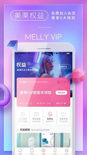 美栗图1