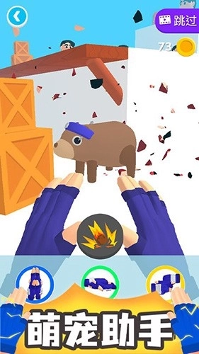 斗兽英雄最新版(2)