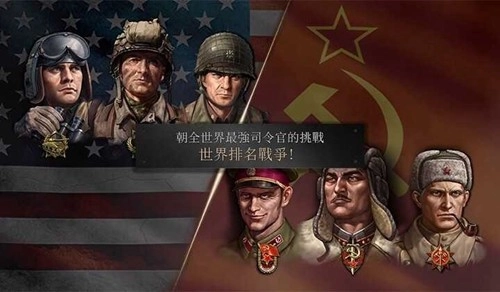 勇猛之路二战2026更新版(3)