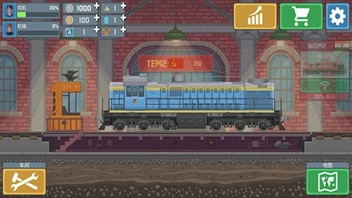 火车驾驶模拟器中文版