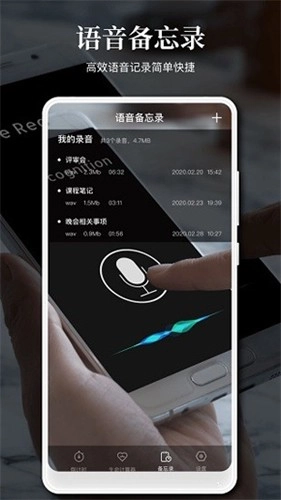记录日期图3