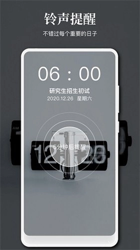 记录日期图1