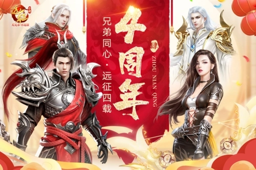 远征小米客户端(1)