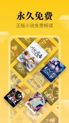 秘读小说安卓版